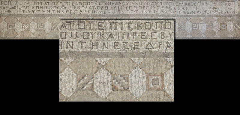 Inscription, with detail inset.