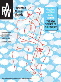 i-b2e04a4625811fd0998f7ac43231e848-Cover_051612_ema.jpg